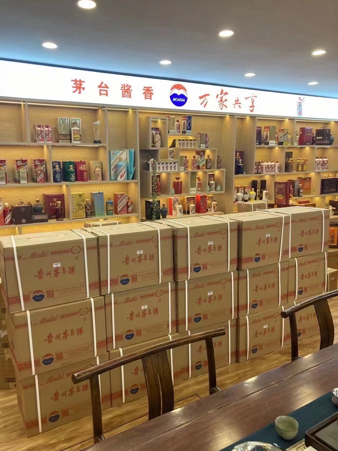 巴音郭楞临沂郯城15年茅台酒礼盒回收多少钱哪里回收(附近上门回收茅台酒）?