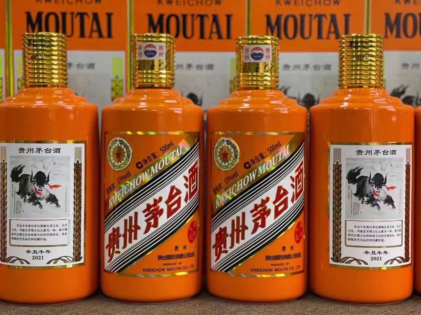 巴音郭楞德州齐河回收50年陈年茅台酒价格哪里回收(附近上门回收茅台酒）?